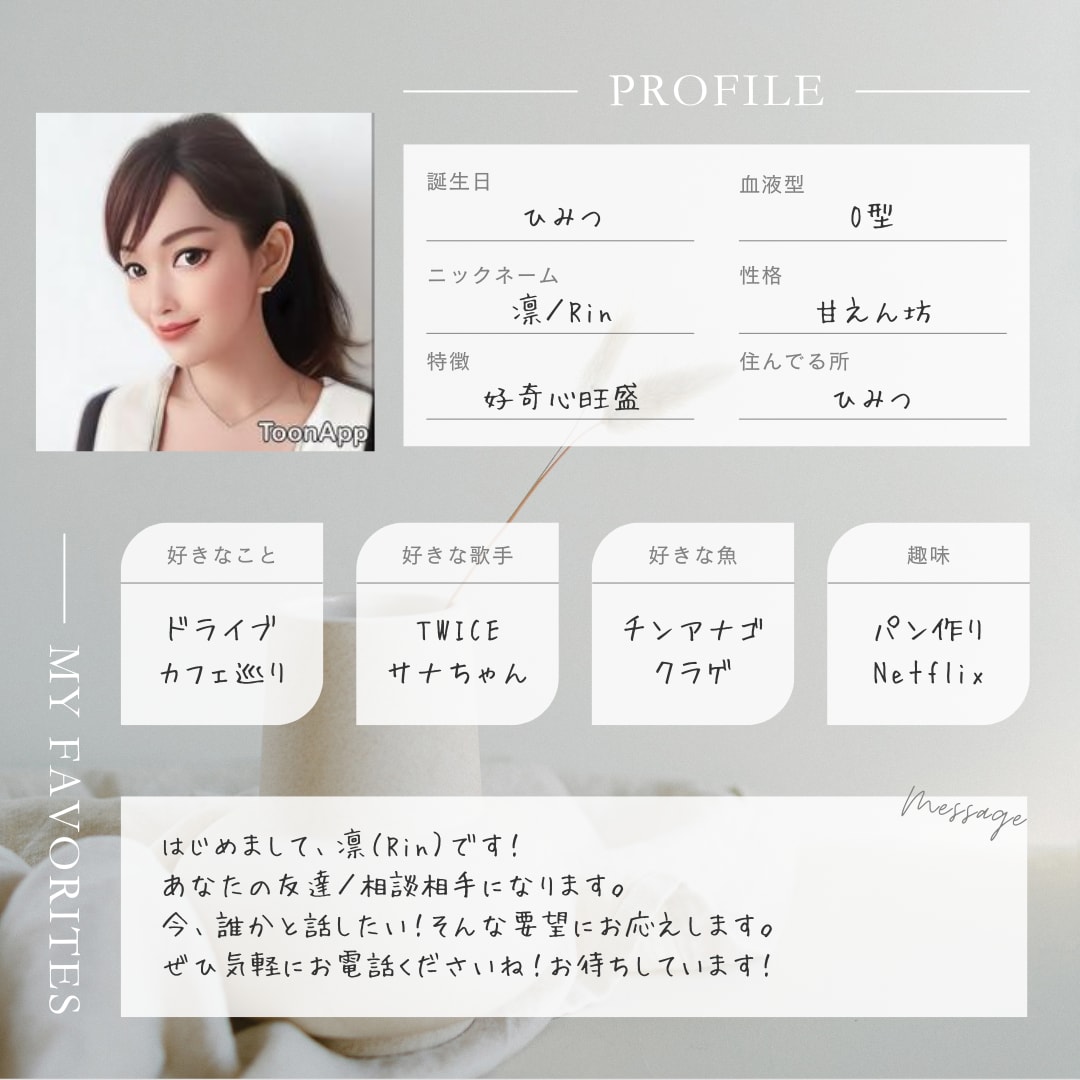 脱毛のお悩み相談♡私がお聞きします キッズ脱毛/介護脱毛/脱毛/メンズ脱毛/毛の悩み イメージ2