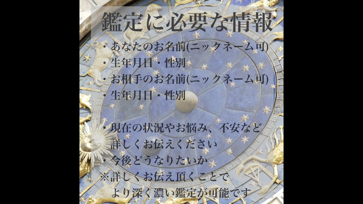 初回限定 恋の悩み/2人の現在・未来を占います 出逢いが欲しい、片想いを叶えたい、恋人の気持ちが知りたい方へ イメージ8