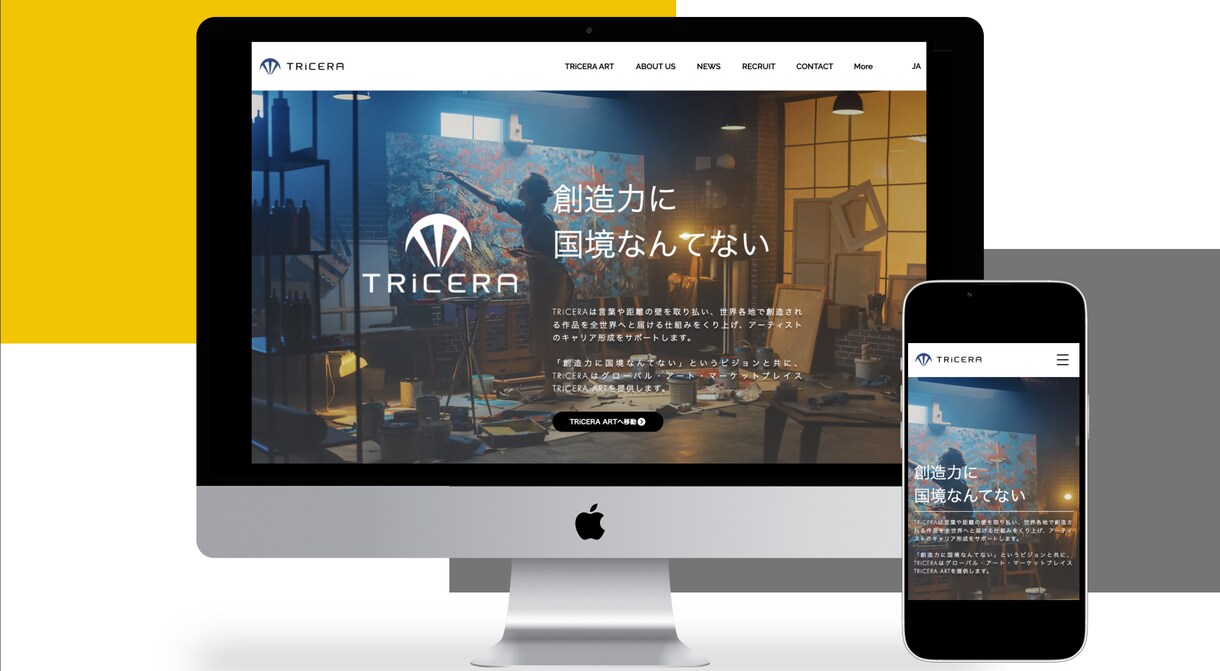 本格的なHP・LPを低価格で実現します Web制作会社発のプロによるオリジナルサイト制作 イメージ3