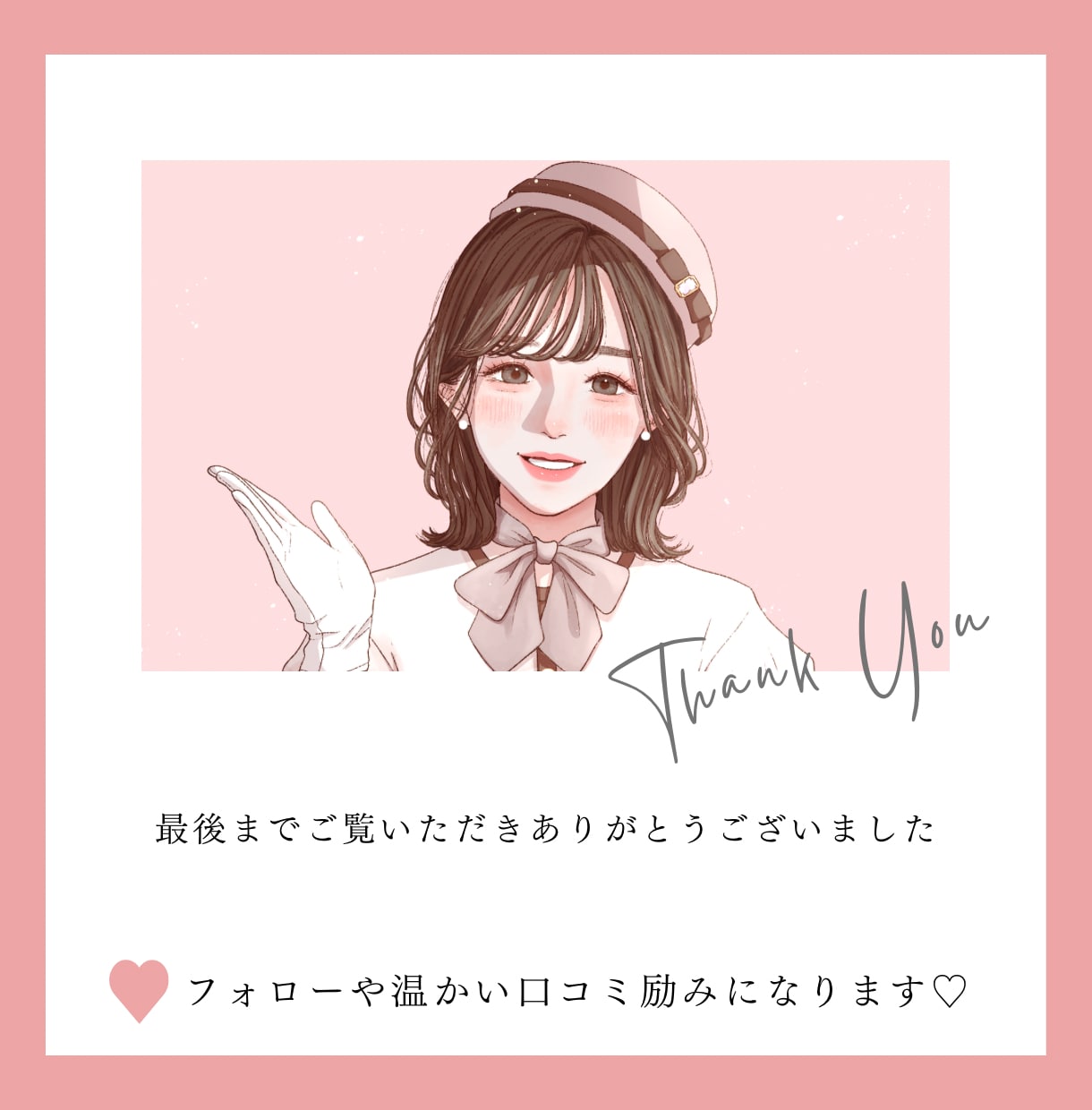 心を照らす✨あなたに笑顔と癒しの時間をお届けします 元バスガイドがHSP気質のあなたと楽しく雑談します♡ イメージ9