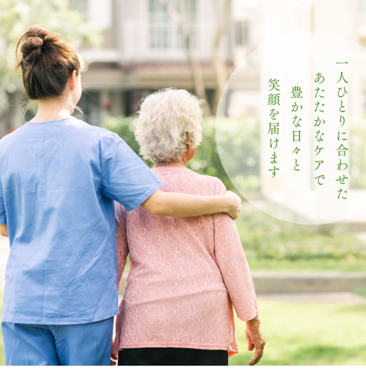 介護施設の看護・介護の愚痴看護師よしこ母が聞きます 仕事のストレス.悩み・愚痴聞きます。心のモヤモヤ吐き出して！ イメージ2