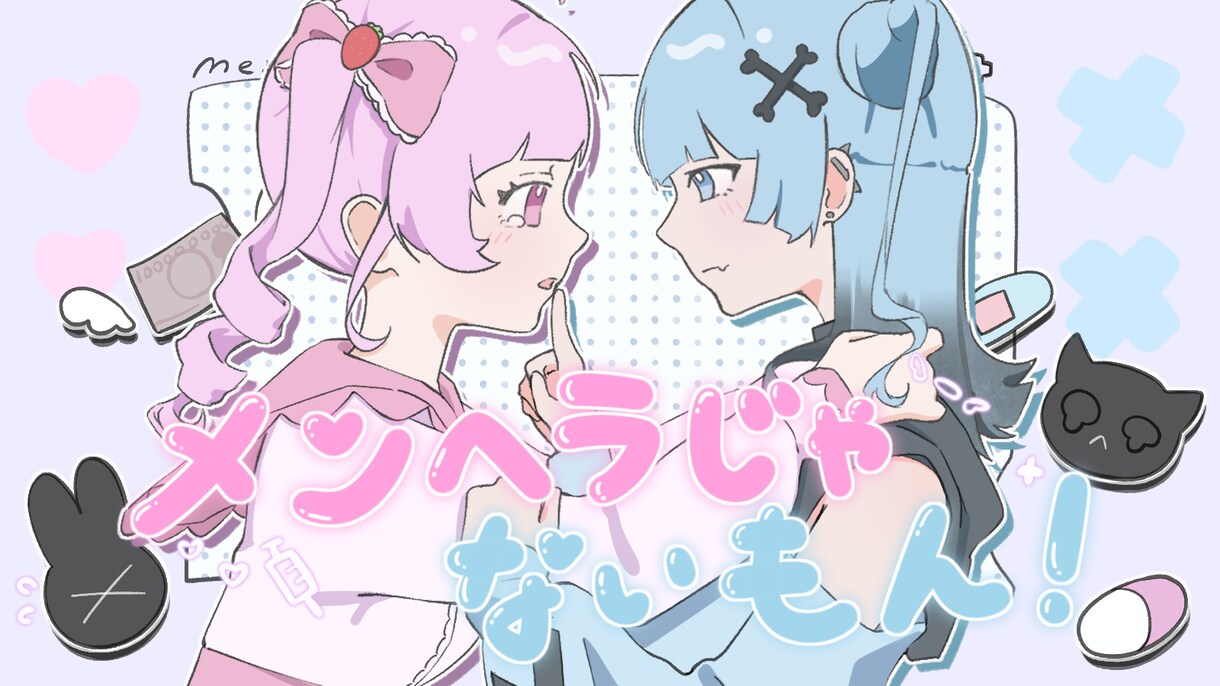 男女問わず！歌ってみたサムネ描きます かわいい/儚い/ダーク系の世界観が得意です イメージ2