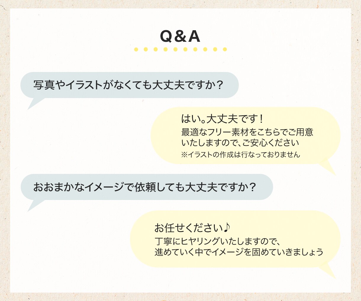 バナー・商品画像などWEB画像つくります 目を引く、伝わるWEB画像を作成します イメージ3