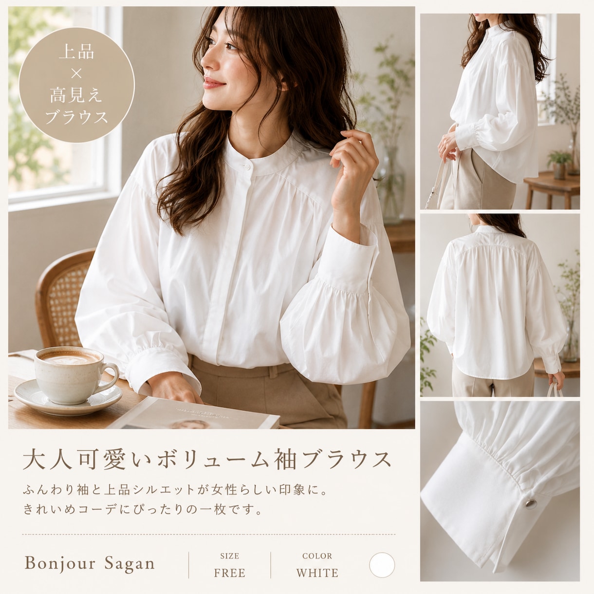 洋服を着た自分を想像てきるような画像を仕上げます 着た未来”を想像させるEC画像を目指しています イメージ1