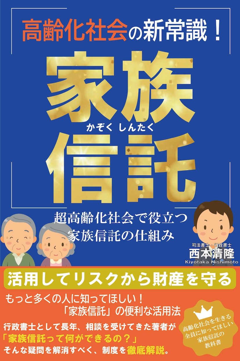 Kindle出版アカウント登録を個別サポートします 出版実績２００冊超のプロデューサーがアカウント登録を教えます イメージ7