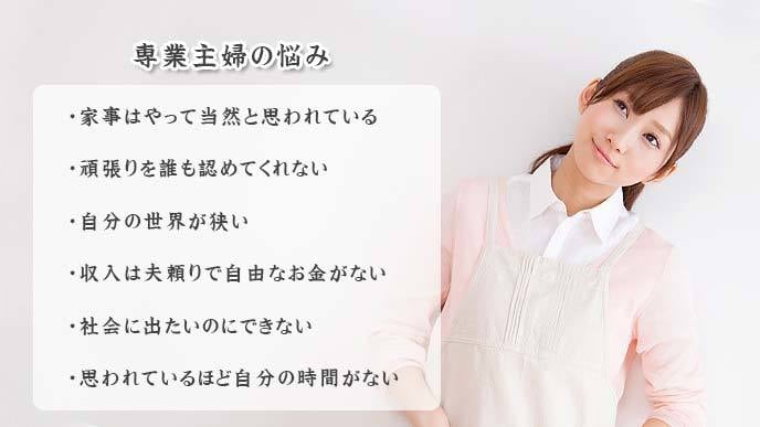 主婦の悩み何でも聞きます 話すと少しでも気持ち楽になりますよね〜ぜひ聞かせて下さい！ イメージ5