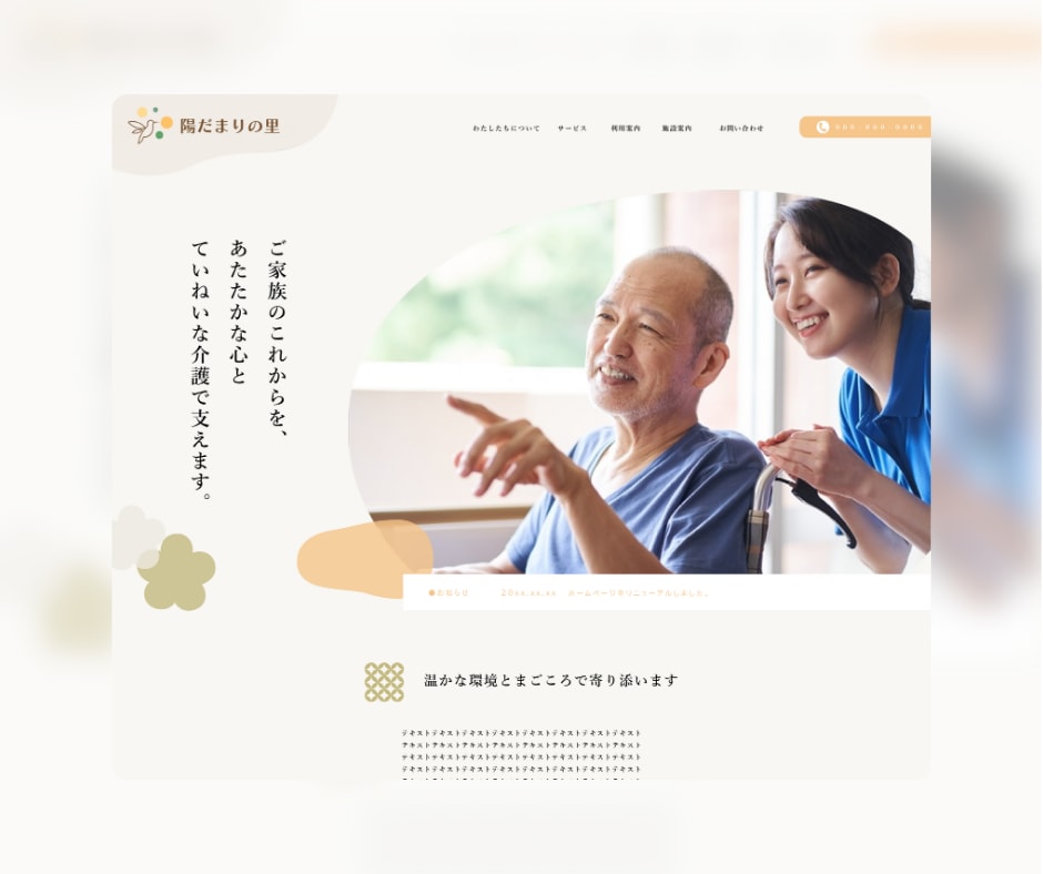 WordPressでホームページ制作します 【5ページ作成】【初心者歓迎】【マニュアル付き】 イメージ4