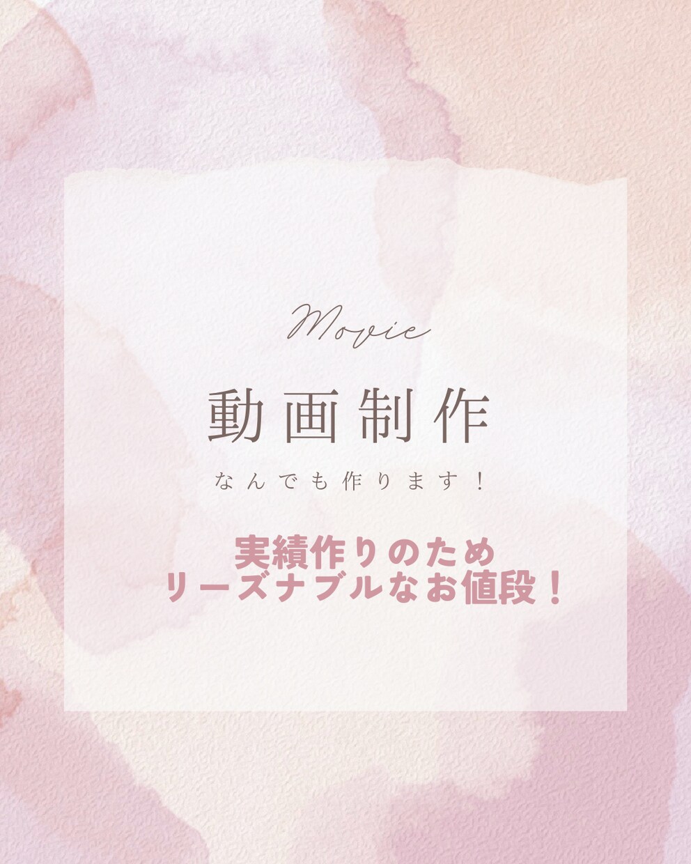 動画編集なんでも作成します YouTuber/ボカロ/歌みた/MV/ゲームなど イメージ1