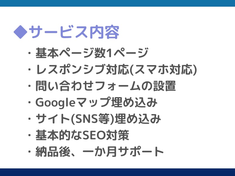 WEB集客に強いランディングページを制作しますます WEB集客に強いランディングページを制作します イメージ2