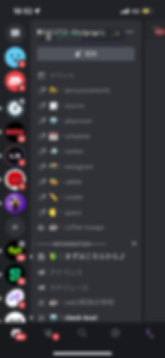 MOD経験者がDiscordサーバー構築致します コミュニティ運営に適したノウハウがあります。 イメージ3