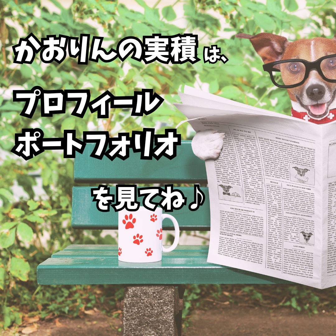 スキル0の初心者でも手堅く稼ぐスキマ副業教えます 初心者やったもん勝ち秘密ノウハウを動画&PDFで徹底解説！ イメージ9