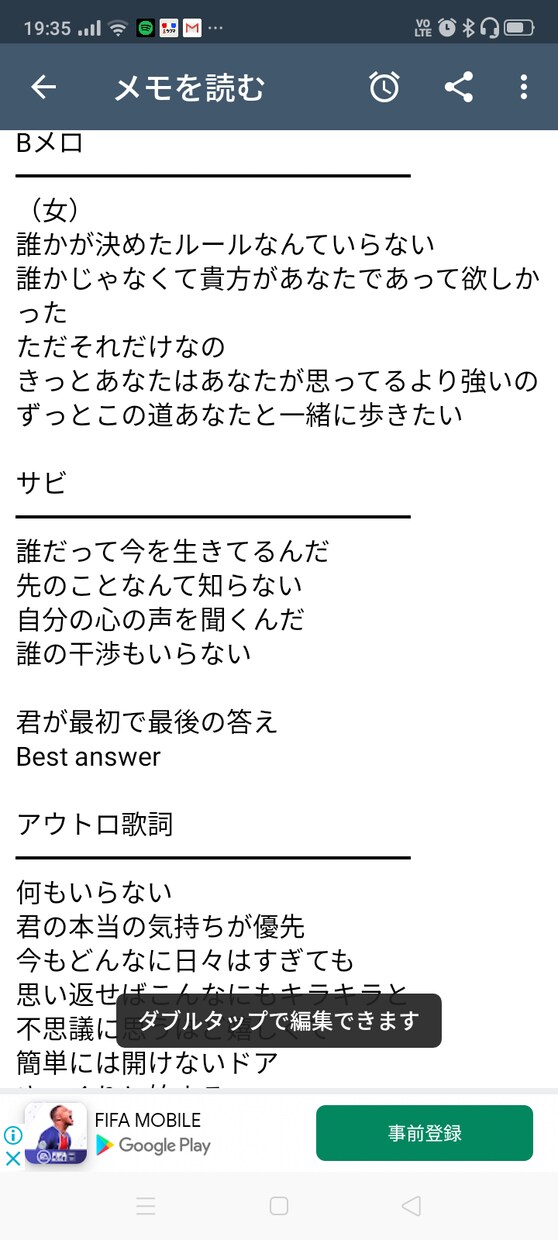 歌を作りたい方 まずはあなたの歌詞を作ります マルチに使える歌詞、男女問わず要望にお答えします！ イメージ3