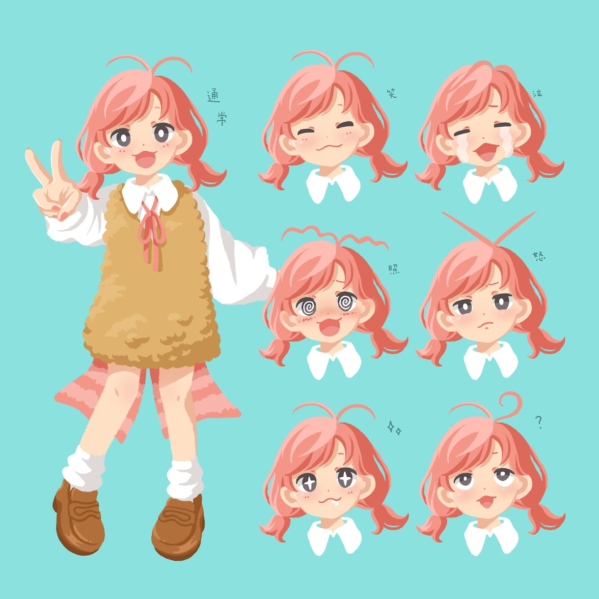 全身イラスト描きます 主線なしの優しい印象のイラスト描きます、表情差分も可能です！ イメージ3