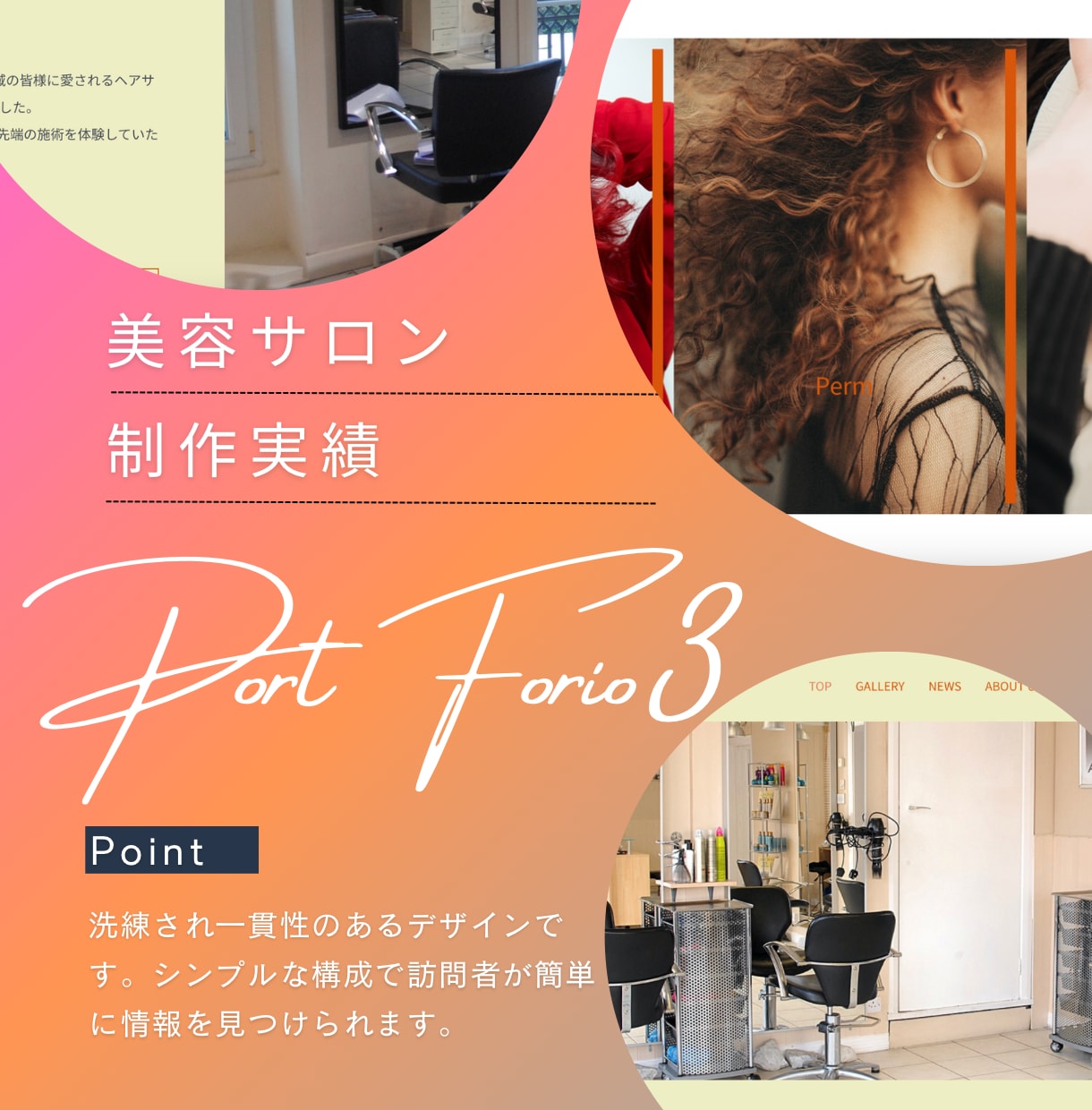 先着5名！特別価格で高品質チラシ/LPを制作します 初心者でも安心♡まずはお気軽にご相談ください❤︎ イメージ9