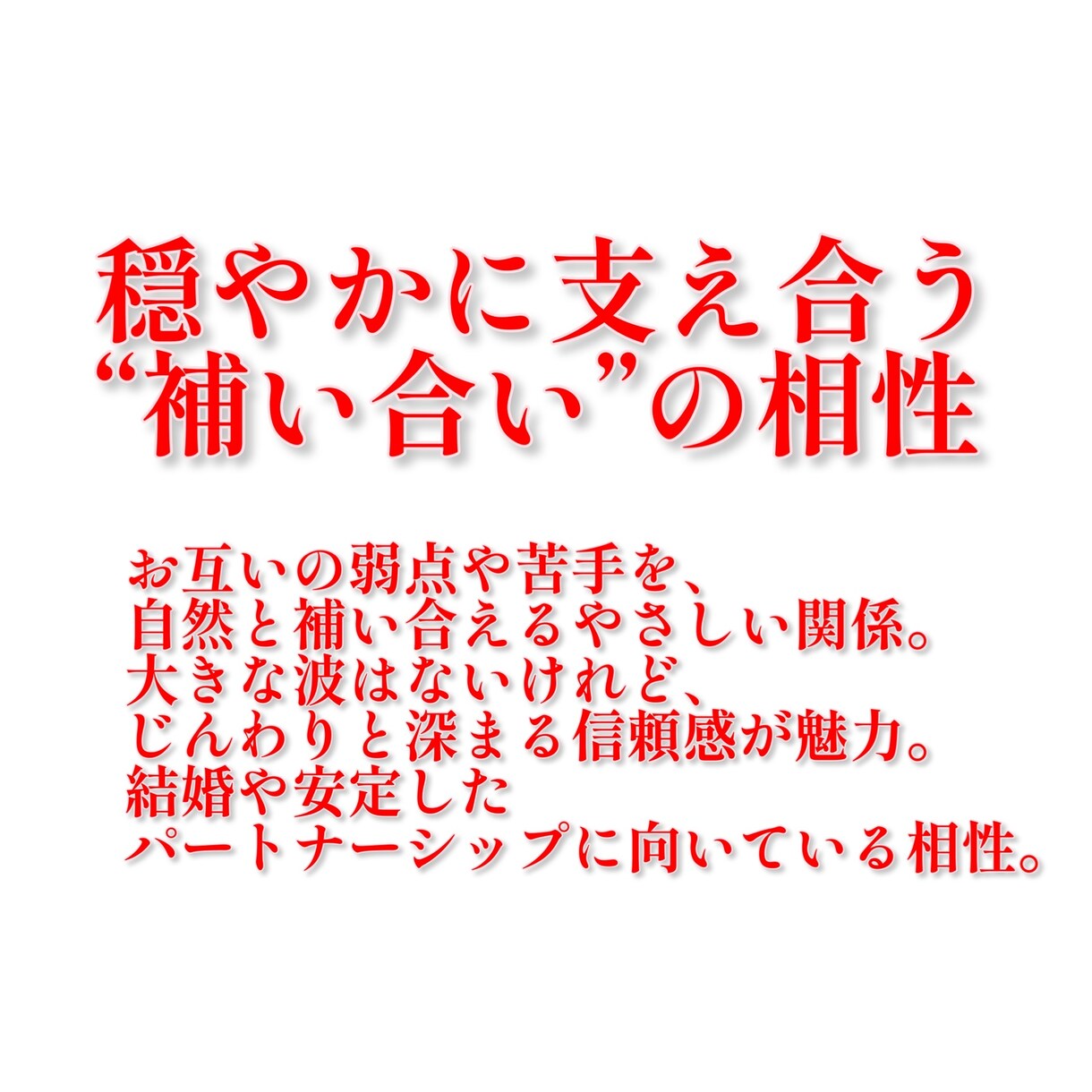 恋愛の未来、彼氏の気持ちと相性を読み解きます 【限定10個】不安な恋の行方を優しく読み解きます イメージ9
