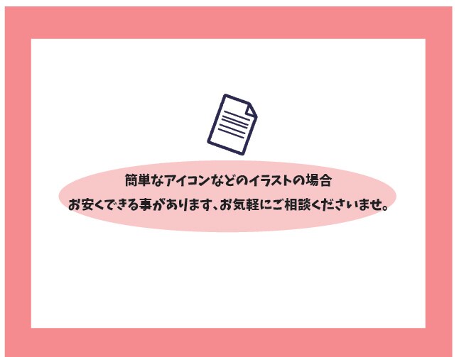 幅広いタッチのイラストご提案いたします 漫画から絵本のようなタッチまで様々なイラストに対応します。 イメージ5