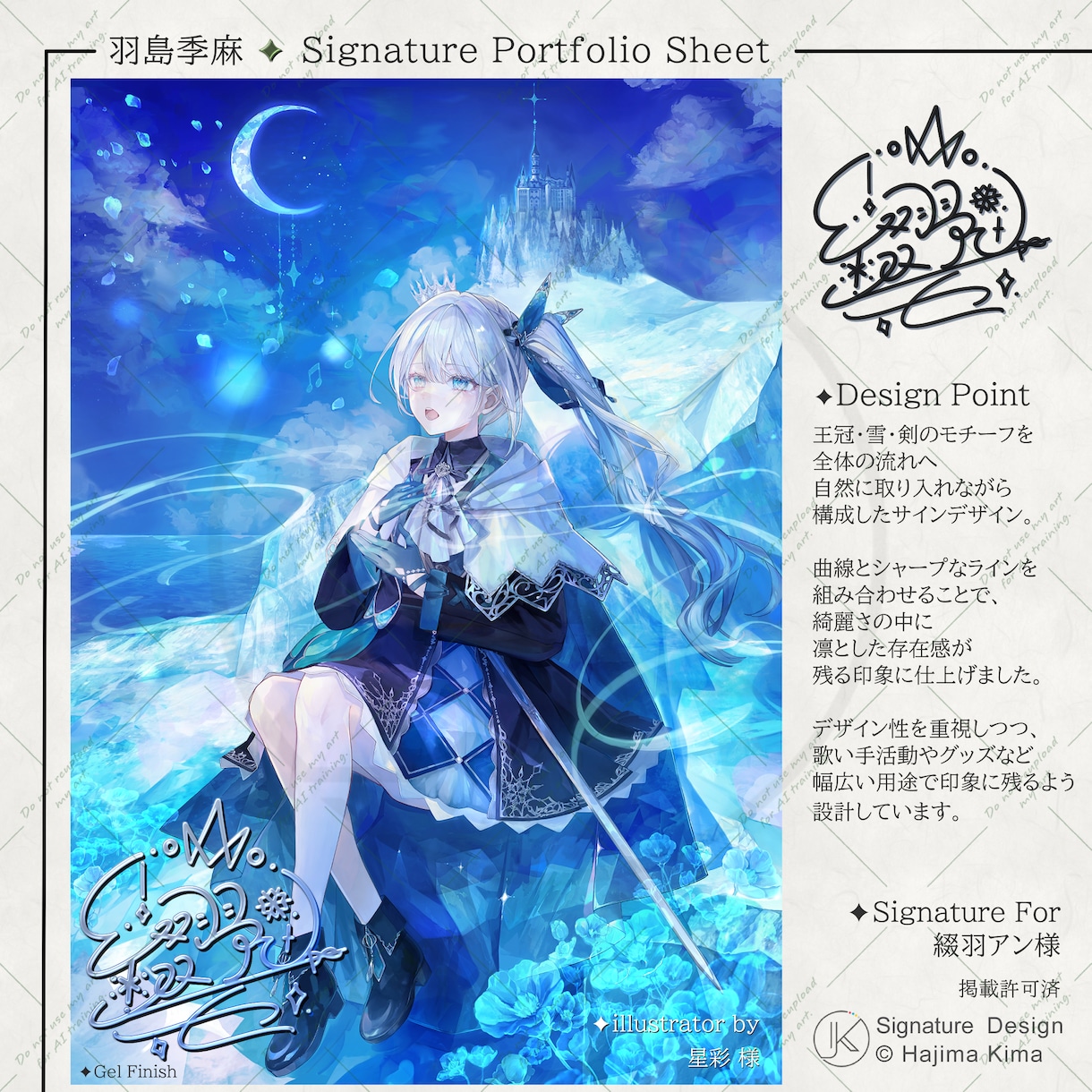静かに残る【さりげない】オリジナルサインを考えます シンプルなのに印象に残る︎✦︎そっと寄り添うミニマルデザイン イメージ9