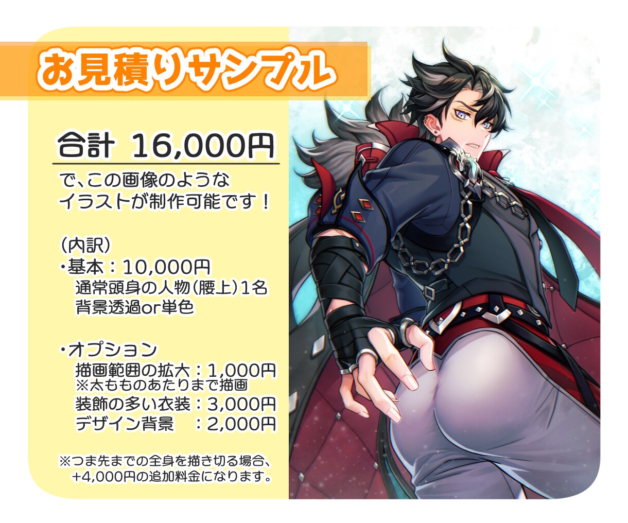 商用可✦ハイクオリティで美麗なイラスト制作します 歌ってみた、動画サムネイル、小説表紙、ゲームスチル等に！ イメージ3
