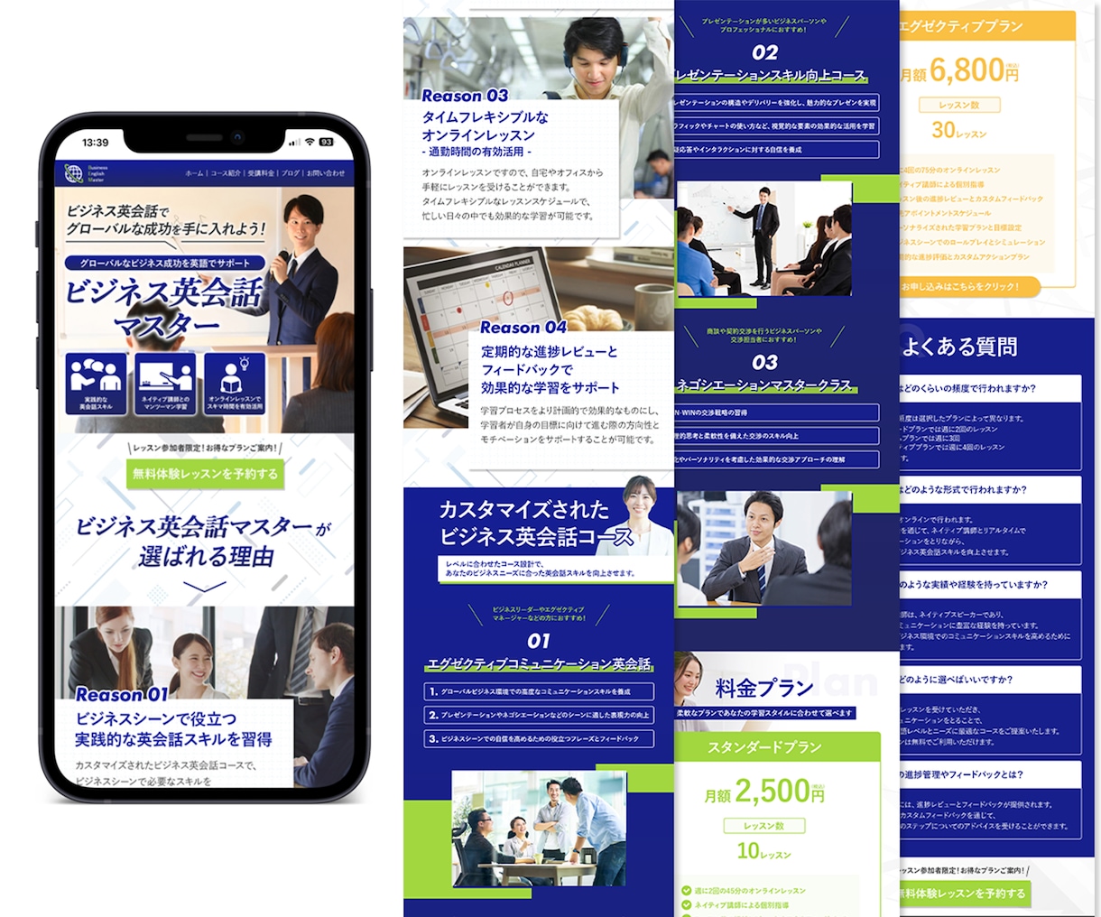伝わる設計で成果を支えるLP制作します 分かりやすく行動につながるLPをご提供 イメージ8