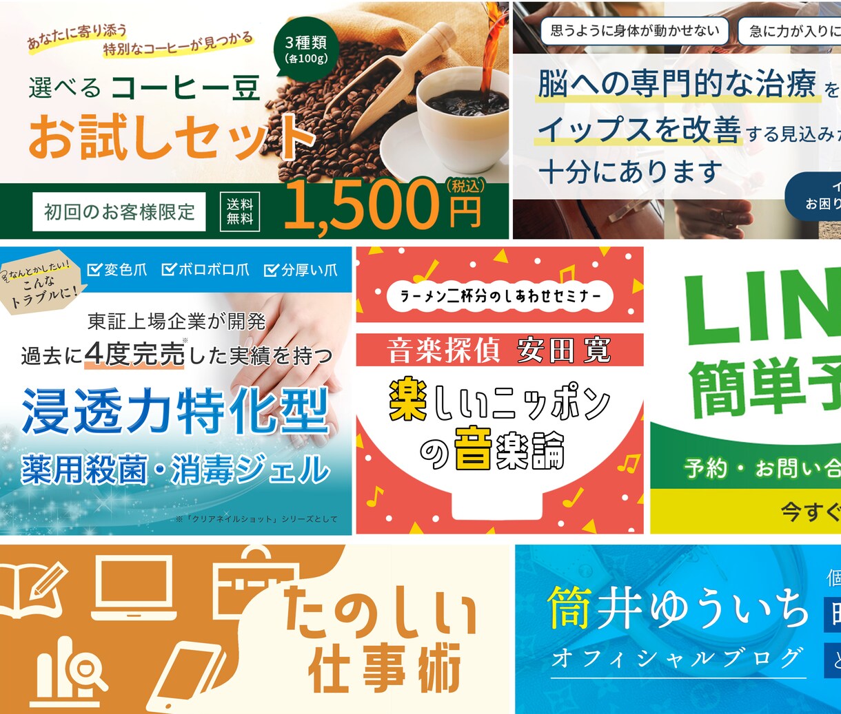 目に止まる！インスタグラムの画像お作りします 思わず目を惹く洗練されたデザインで集客UP イメージ2