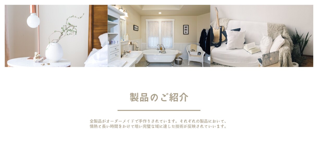 上品できれい！女性向けのホームページを作成します マニュアル付き◎更新のできるWordPressでのHP制作 イメージ4