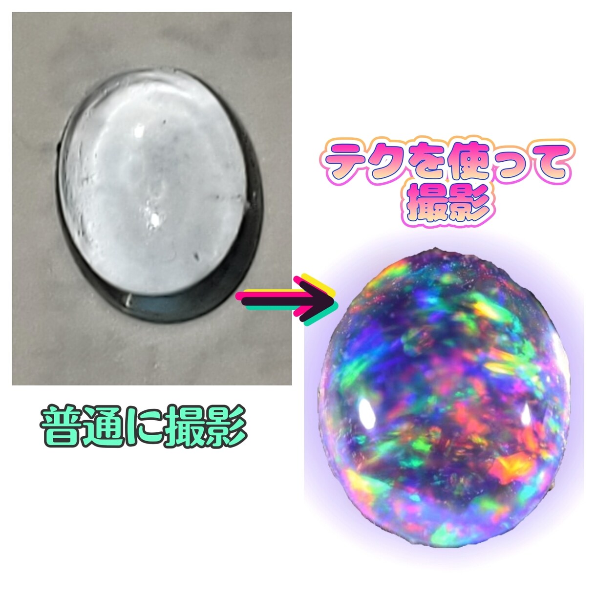 私の商品画像撮影マニュアルの、サンプル出します どんな物か試し読み！ コツ1つとサンプル画像4つを見てみる！ イメージ1