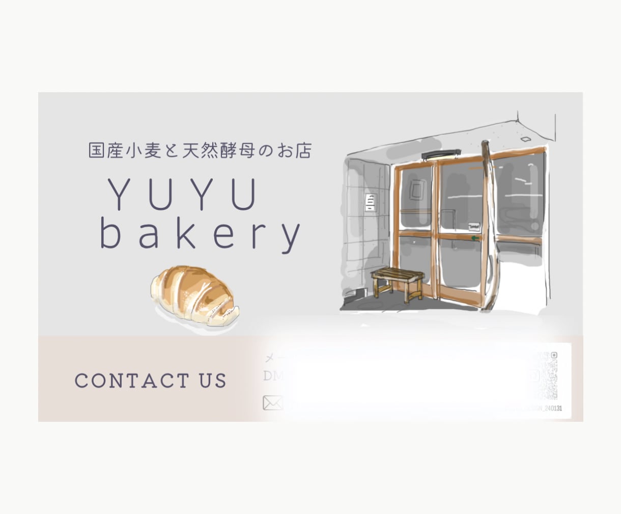 パン屋さんのショップカードをお作りします 名物やお店の外観をイラストにします！ イメージ10