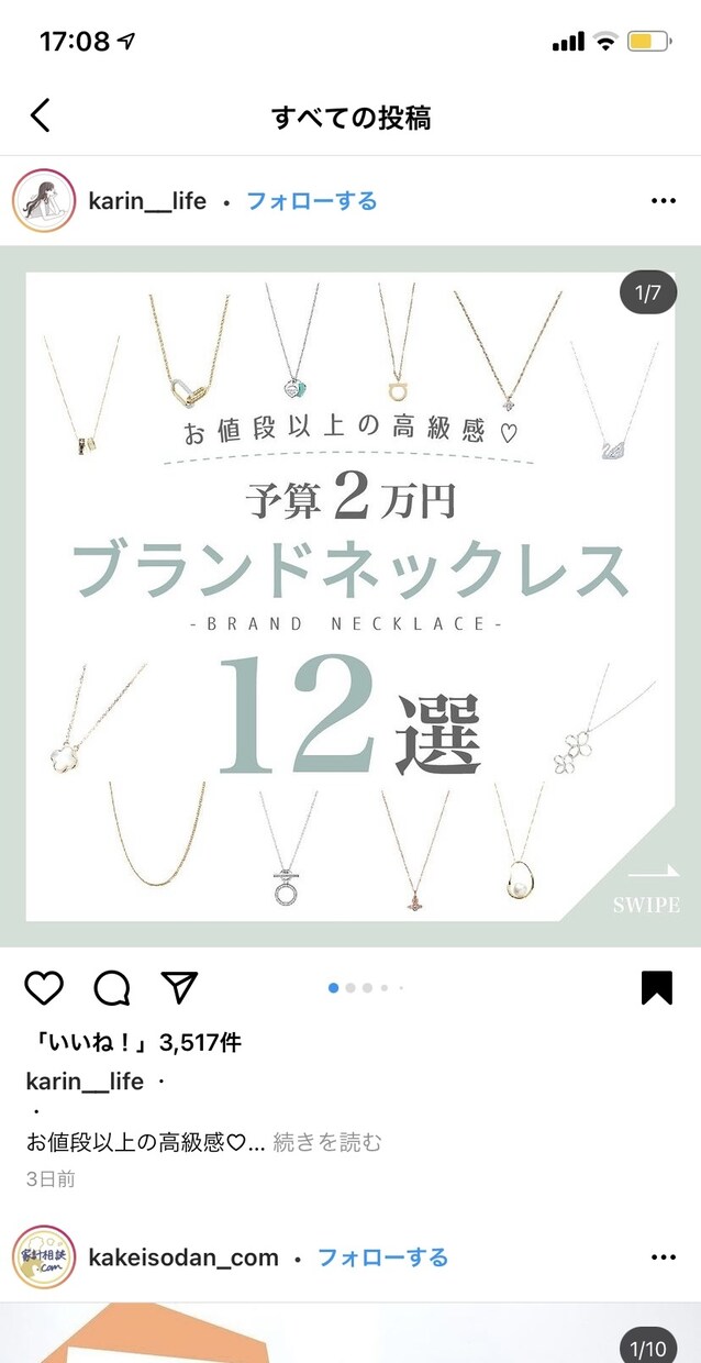 彼女のプレゼント選びます 喜んでもらえるプレゼントをご提案します！ イメージ1