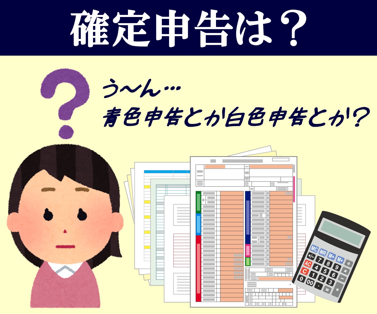個人事業専門のコンサル･サービス｜経験あります 失敗したくない個人事業主へ贈る「転ばぬ先の杖」的なコンサル！ イメージ5