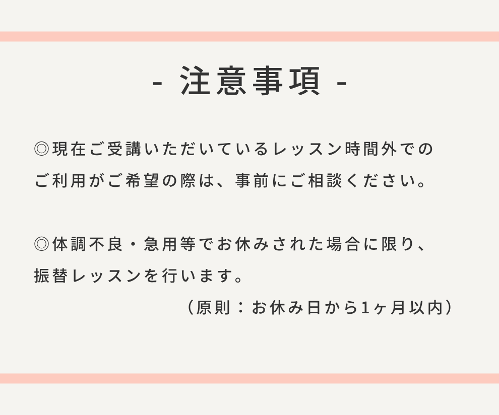リピート・レギュラー生限定！まとめ購入できます ☆小・中学生対象マンツーマン英語レッスン3回分以上購入可能☆ イメージ4