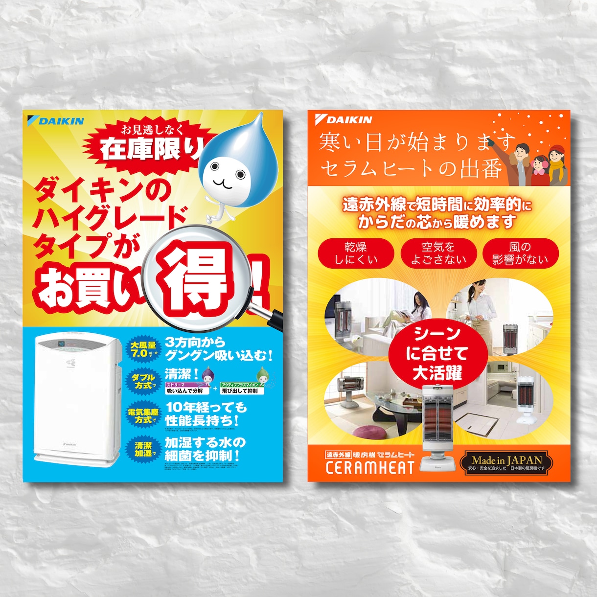 経験とスキルを活かしチラシ・フライヤーを作成します クライアント様とお客様をしっかり繋げるデザインをご提案します イメージ7