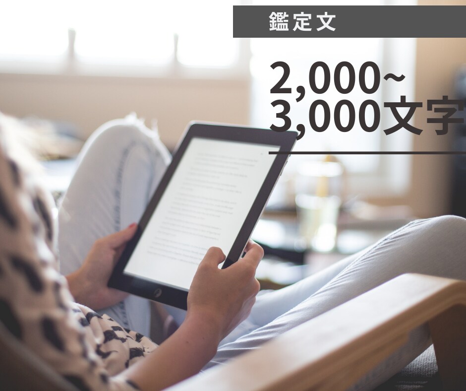 幸せな恋をするための最強マインド教えます タロットカード78枚であなたの恋愛の癖を探り幸せな恋の成就へ イメージ9