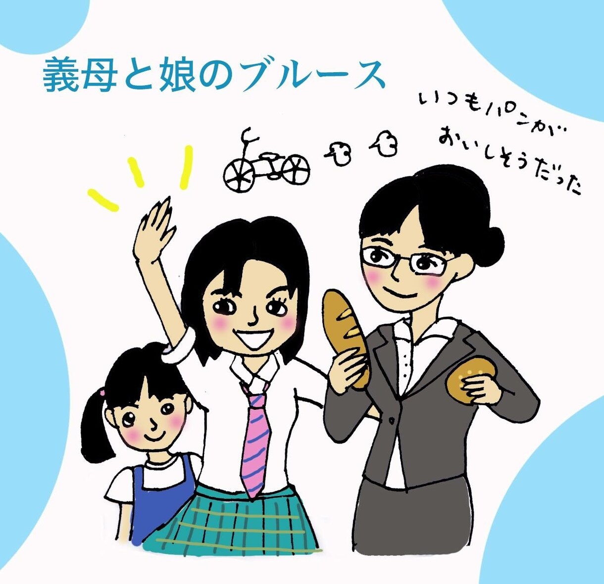 お好きな映画、ドラマのひとこまイラストを描きます コラムやSNSで自分の好きな作品の紹介に使えますよ！ イメージ3