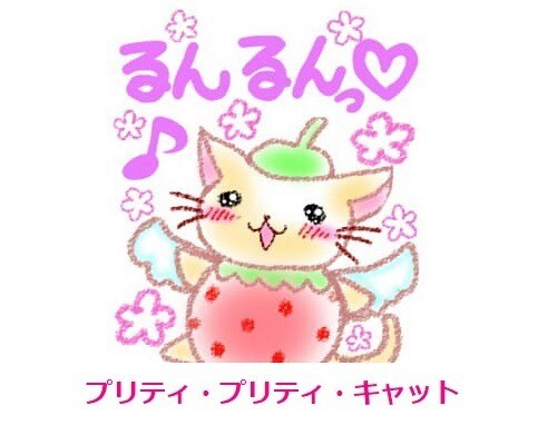 商用OK！オリジナルキャラクター描きます ゆるキャラ！アイコンやLINEスタンプにも使えます！ イメージ6