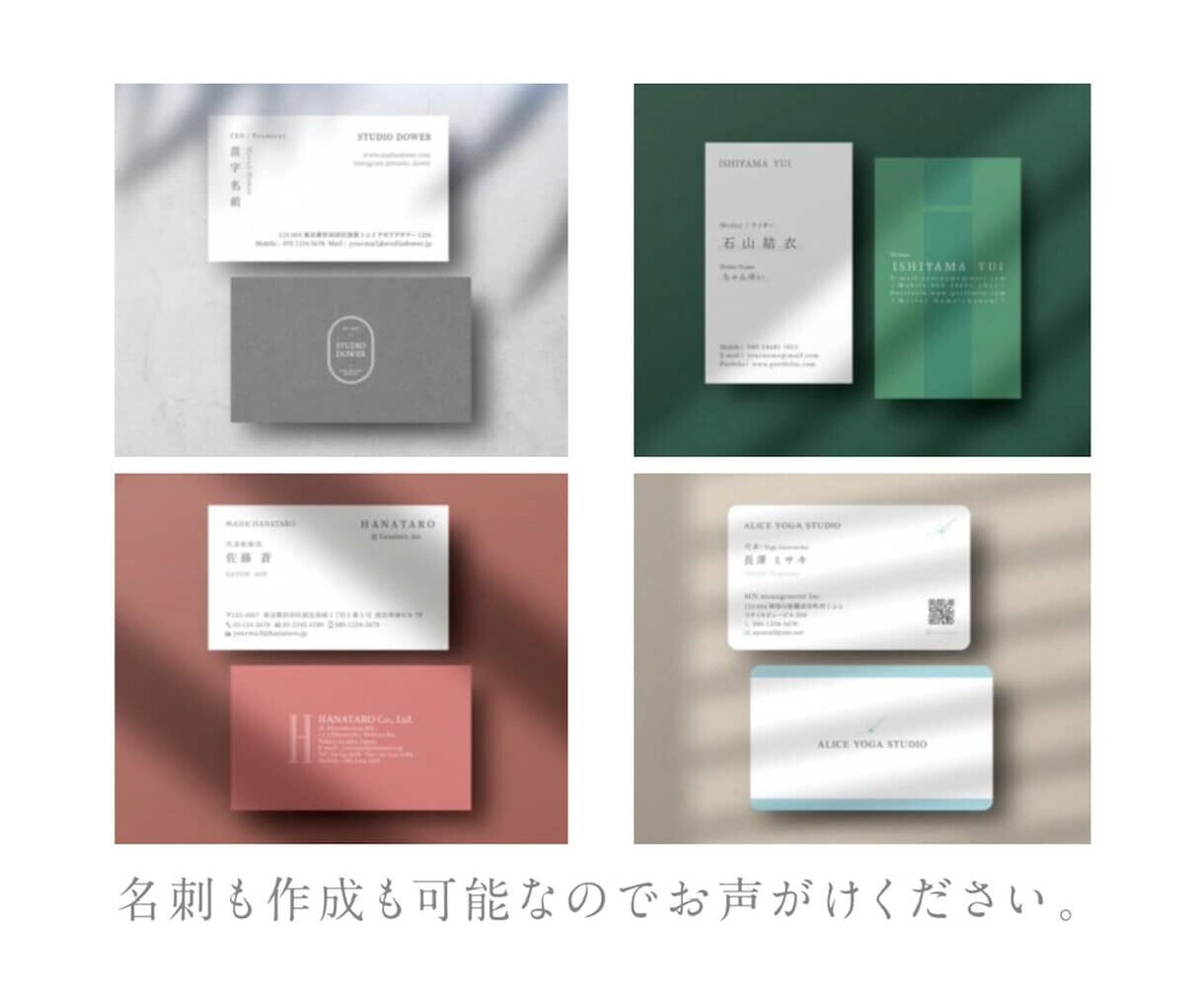 名刺込み☆ロゴの制作をいたします 名刺も込みでロゴを制作いたします。 イメージ8