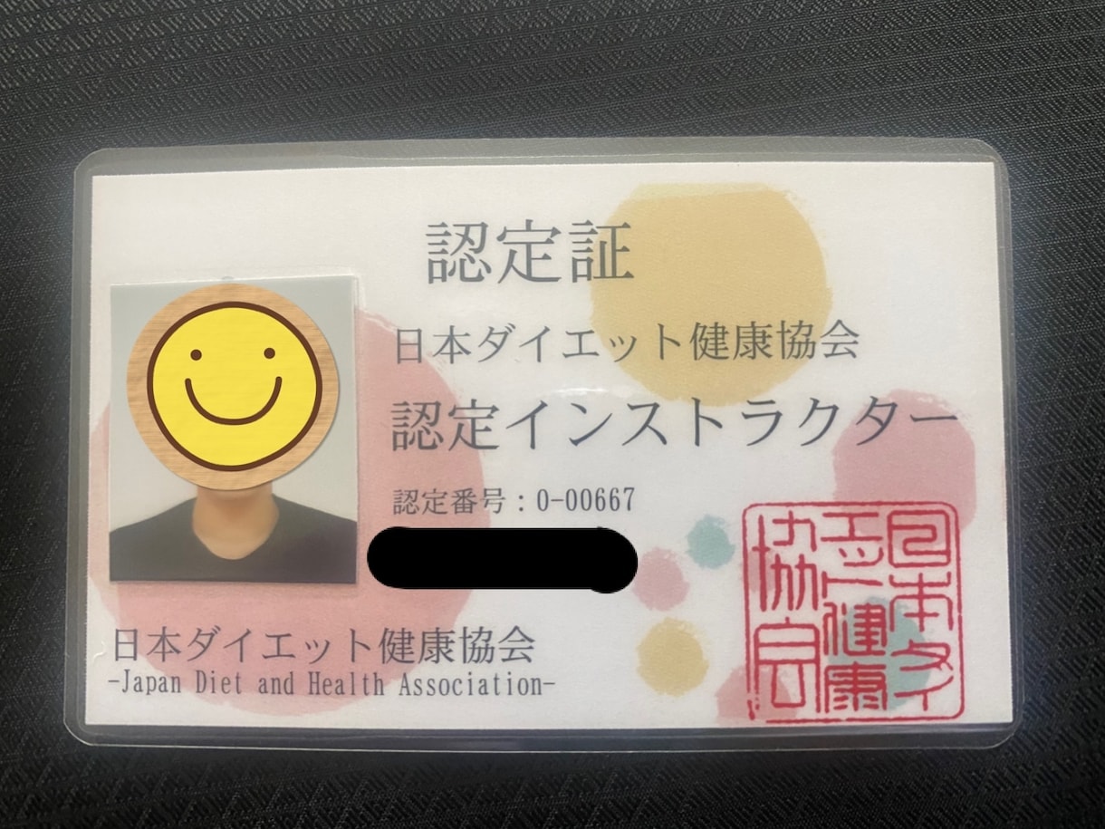 ダイエットが続かないあなたをサポートします "続かないダイエットにさよなら"初回お試し1週間コースです！ イメージ2