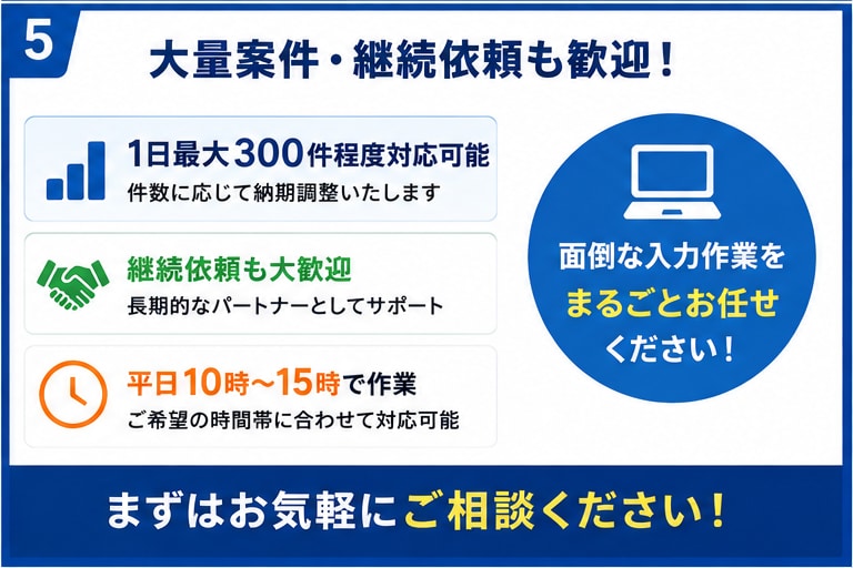 お問い合わせフォーム営業 入力・送信代行します 営業用定型文のフォーム送信を代行します イメージ5