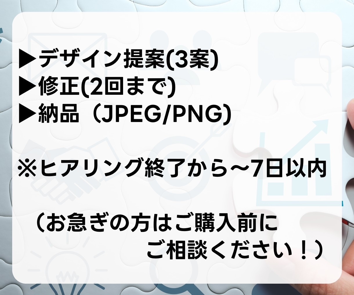 リッチメニュー作成します ◆リッチメニューでカスタマーサクセスを実現しましょう！◆ イメージ4