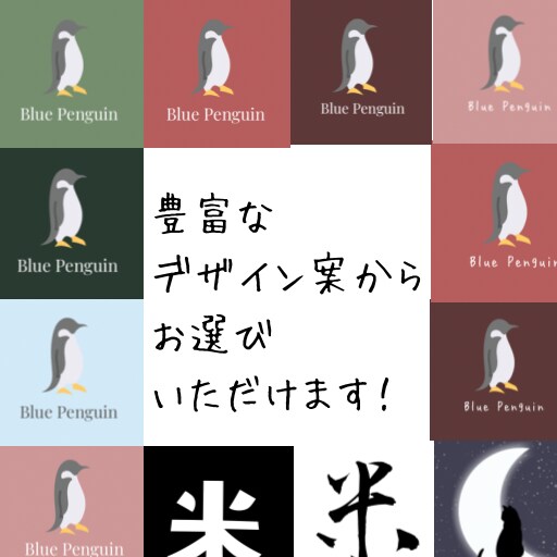 シンプルでおしゃれなロゴ作成します あなたのブランドの“顔”になるロゴを丁寧に制作します! イメージ6