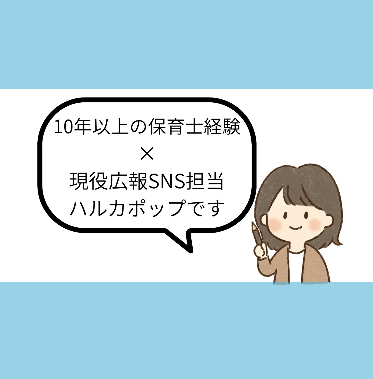 インスタ投稿画像作成します ２投稿セット！（１投稿6枚）修正無制限で理想のデザインを イメージ2