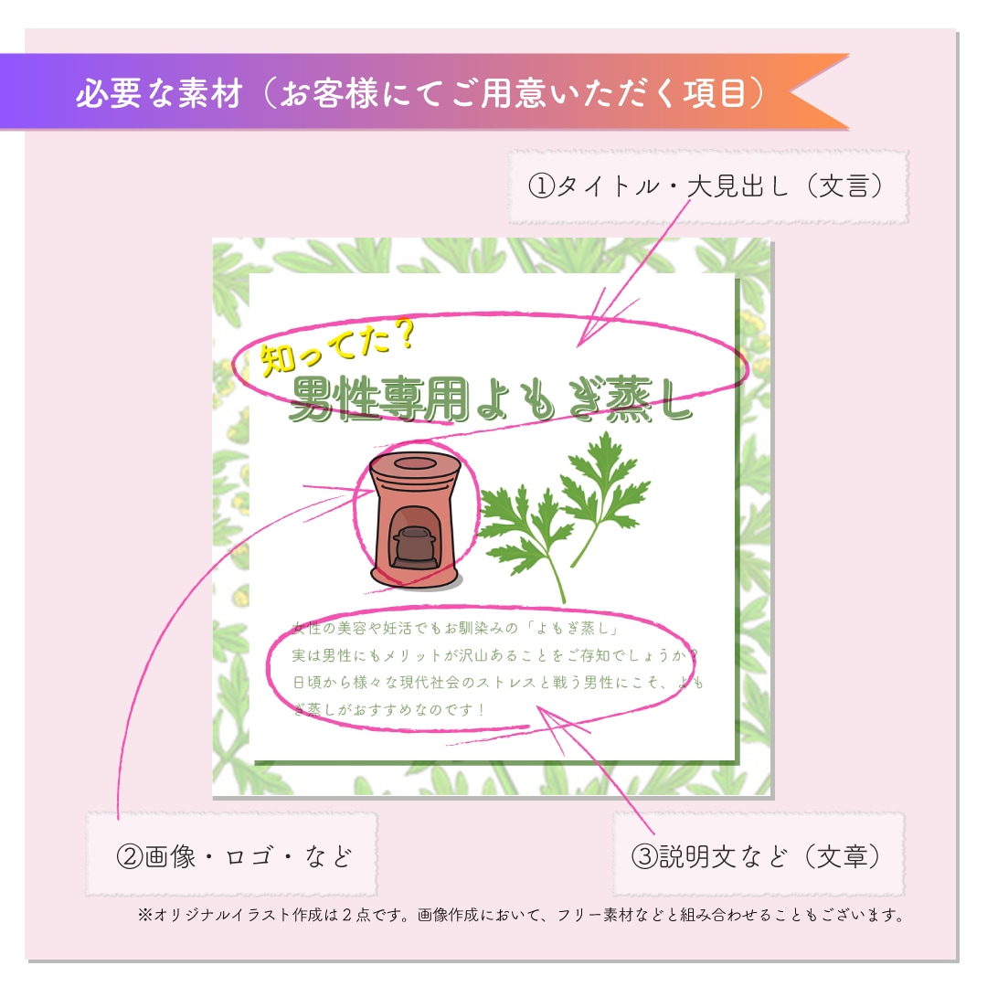 インスタグラム宣伝投稿用画像を制作いたします 分かりやすいオリジナルイラスト付きの素敵な画像を作ります♪ イメージ2
