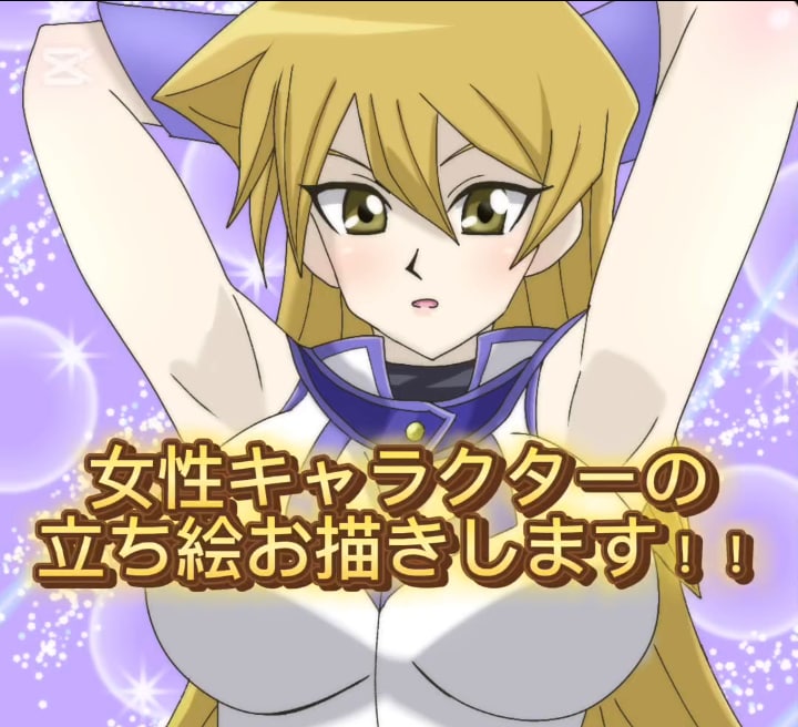 女性キャラクターの立ち絵お描きします ビジネス・アイコン・動画・グッズなど様々な用途で制作可能です イメージ1
