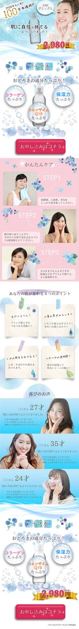 オリジナルのLPを作成します オリジナルのLPをデザイン、作成します イメージ3