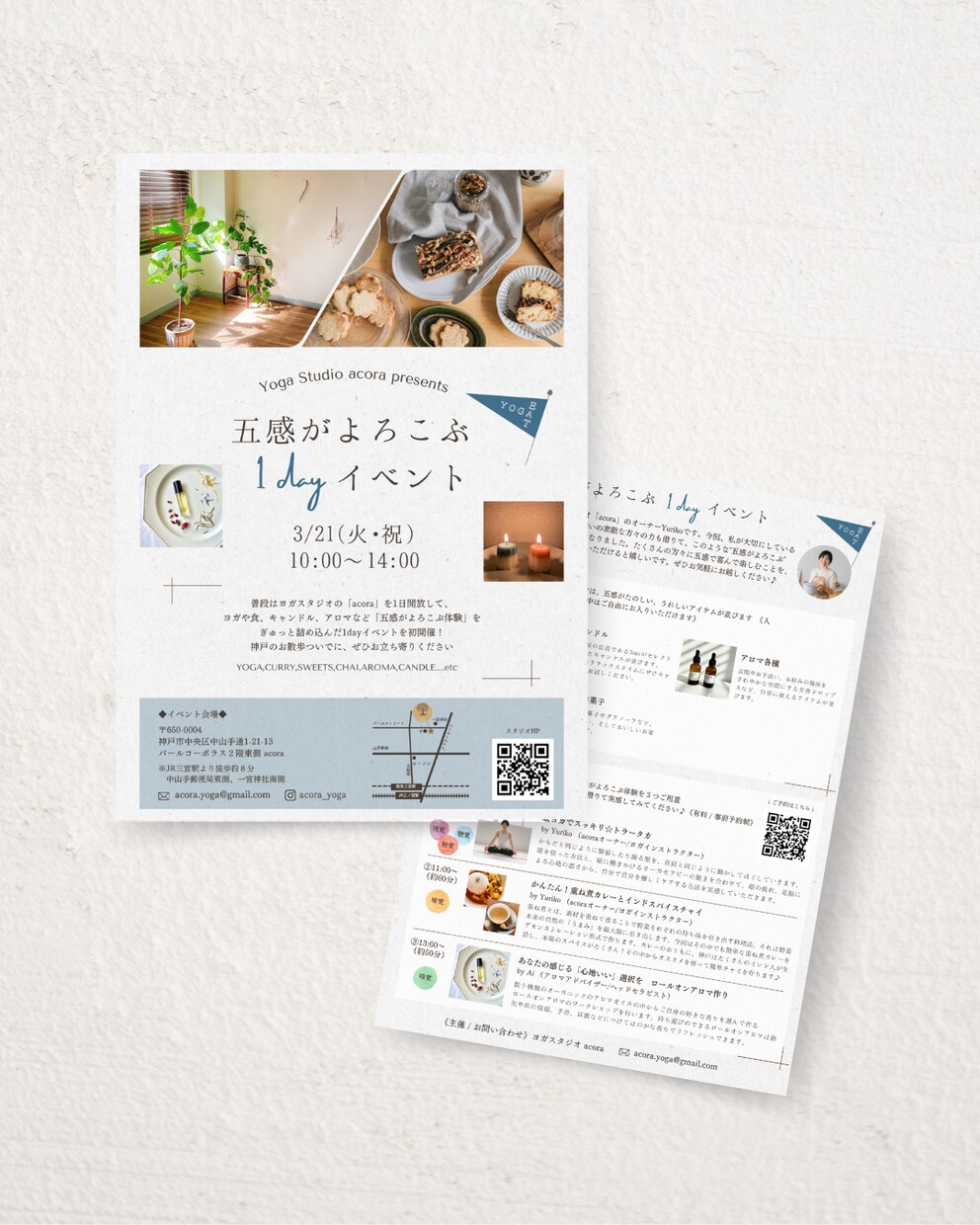 地域のお教室やお店の"選ばれる"チラシを作ります キャッチコピーや写真選定などもお任せください イメージ2