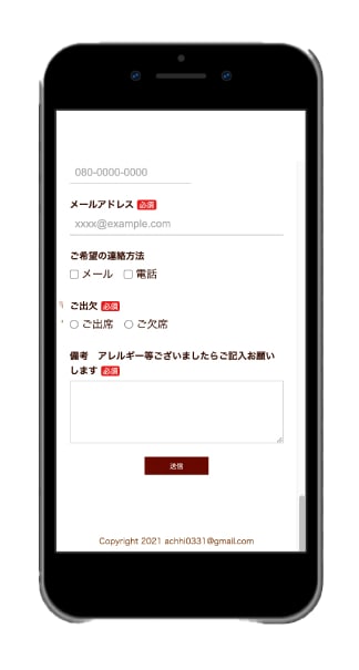 web招待状作ります 結婚式の招待状をwebで送ってみませんか？ イメージ4