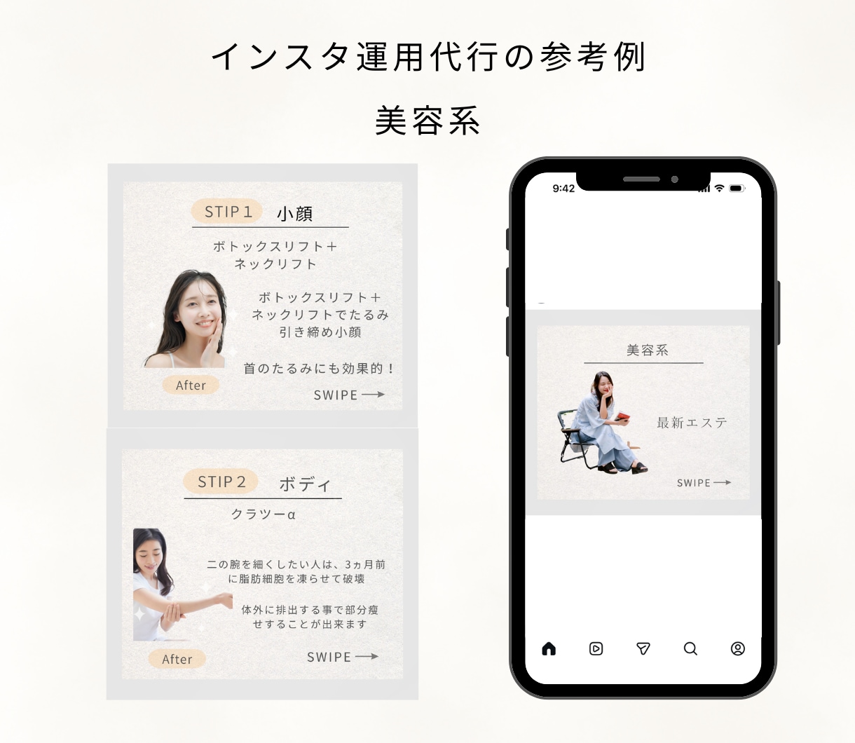 インスタ運用代行いたします！　投稿画像も作成します Instagram運用代行ご支援させていただきます イメージ5