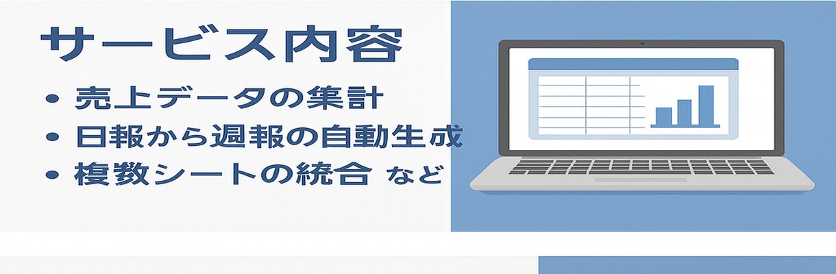 経理の記帳・仕訳作業を代行します 経理の記帳・仕訳作業、お困りではありませんか？ イメージ2