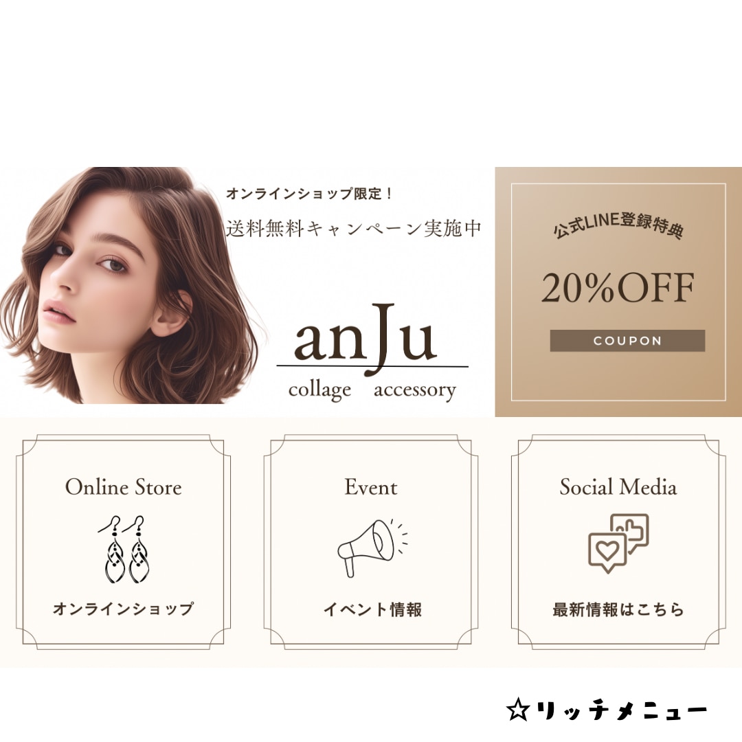 公式LINE構築します あなたのサービスをLINEでパワーアップさせます！ イメージ6