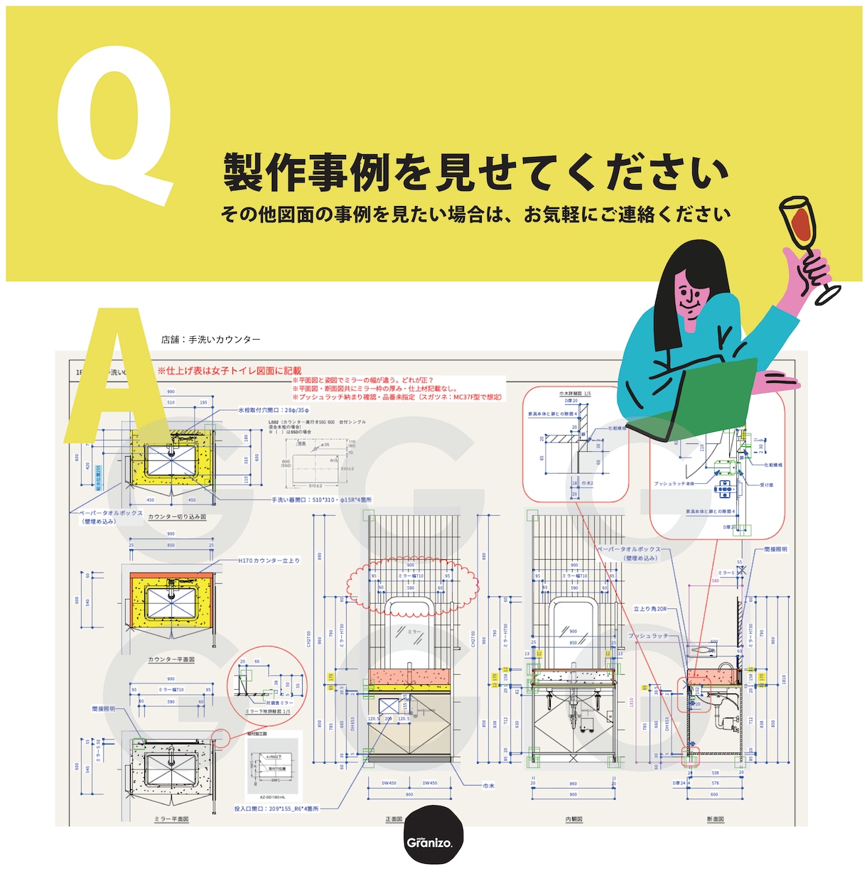 建築士歴14年｜造作家具の製作図作成します 住宅・店舗問わず、 オーダー家具の製作図面を作成｜造作家具 イメージ3