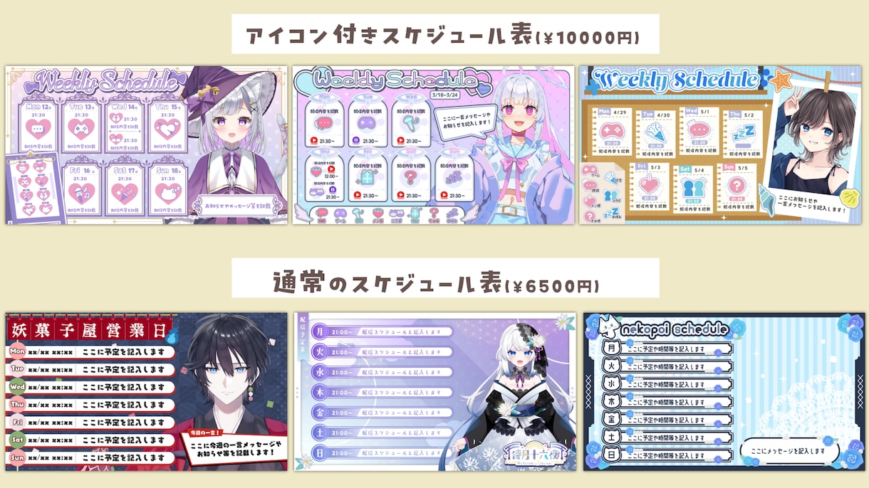 VTuber・配信者さん向けのロゴ制作します 初めての依頼でも安心！丁寧なヒアリングを心掛けています！ イメージ10